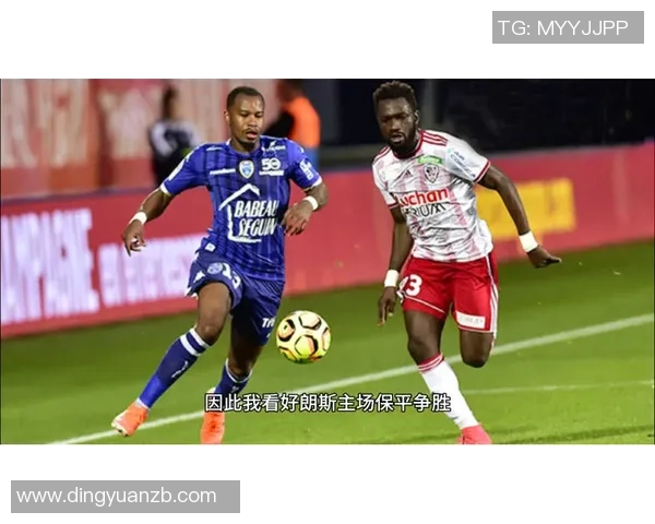 甘冈与里尔最新赛事动态分析及比赛结果回顾